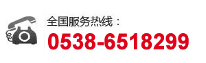 電話(huà):133-9548-9268